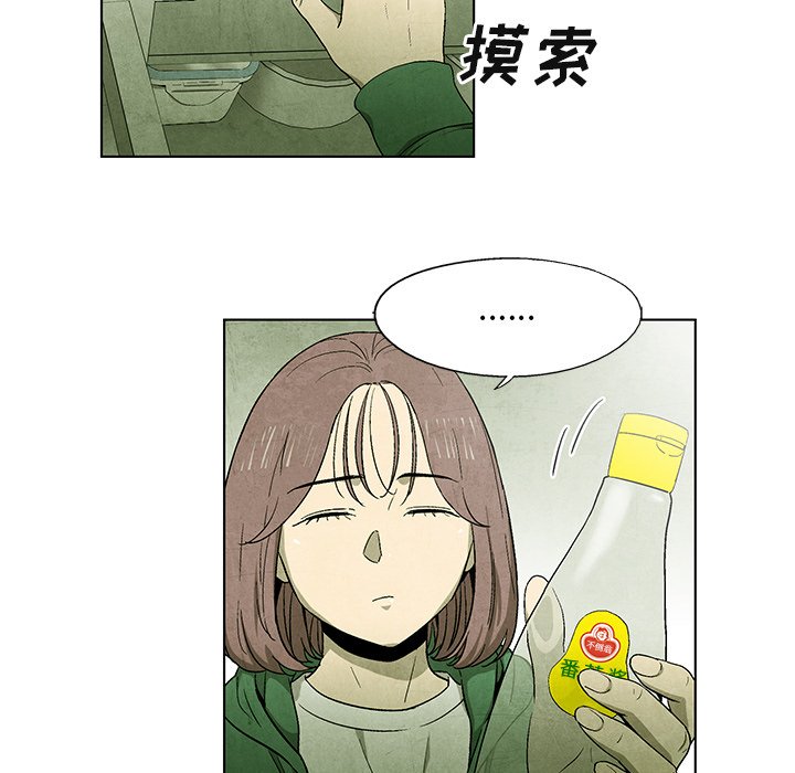 第 45 话4