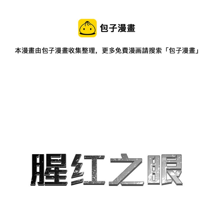 第 57 话0
