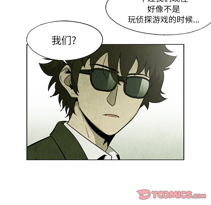 第 20 话3