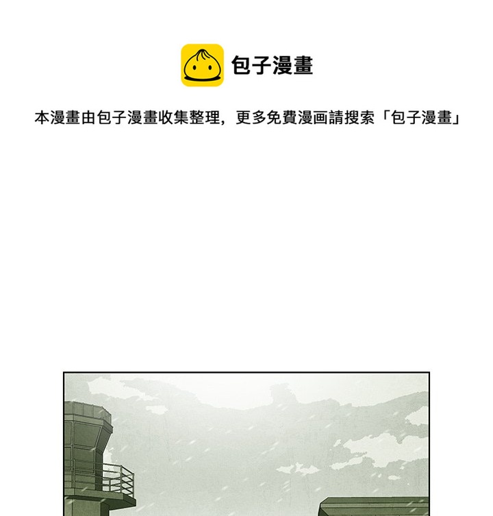 第 81 话0