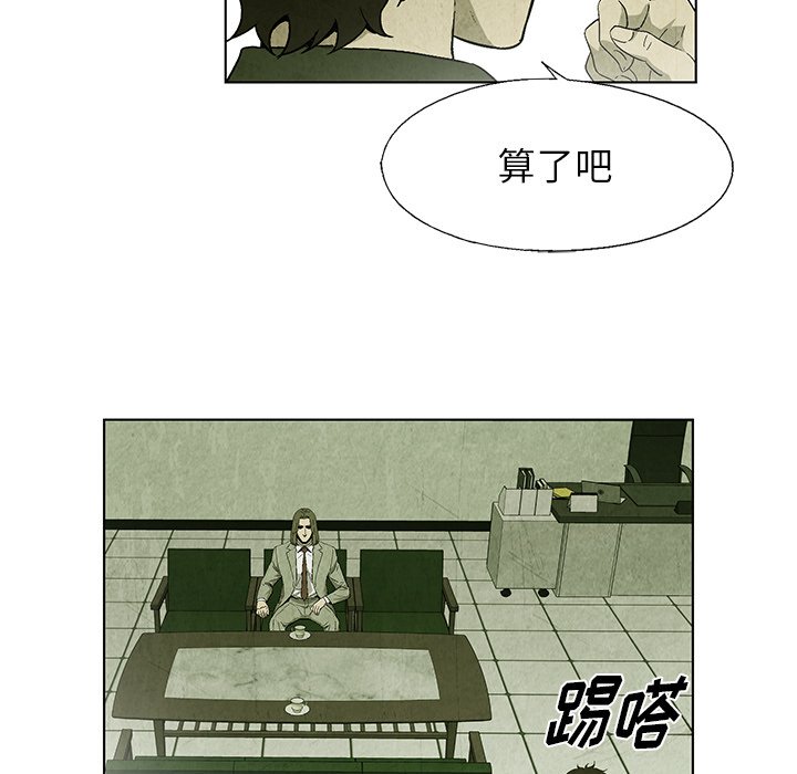 第 23 话1