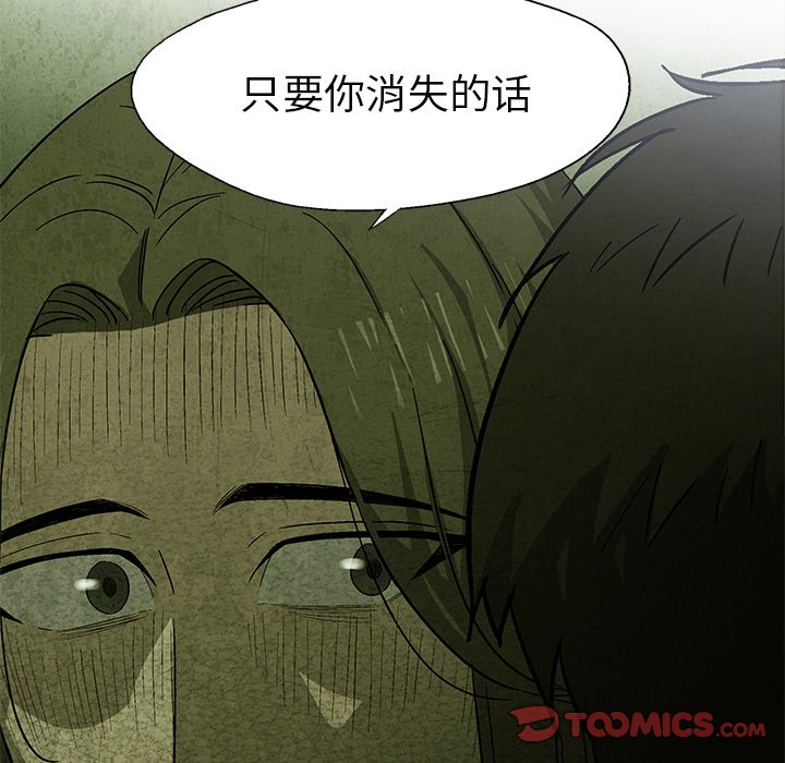 第 16 话3