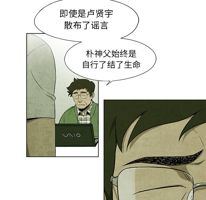 第 35 话0