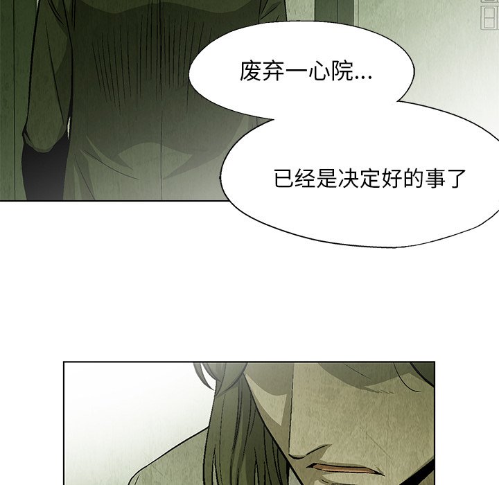 第 23 话4
