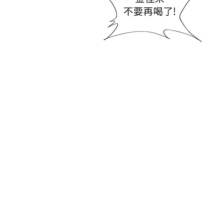 第 58 话2