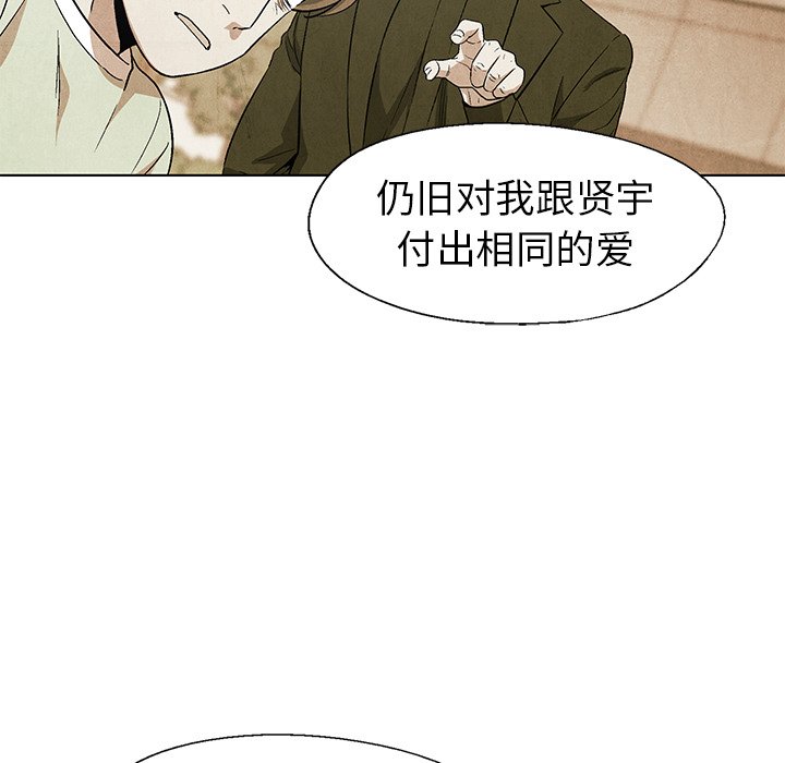 第 59 话2
