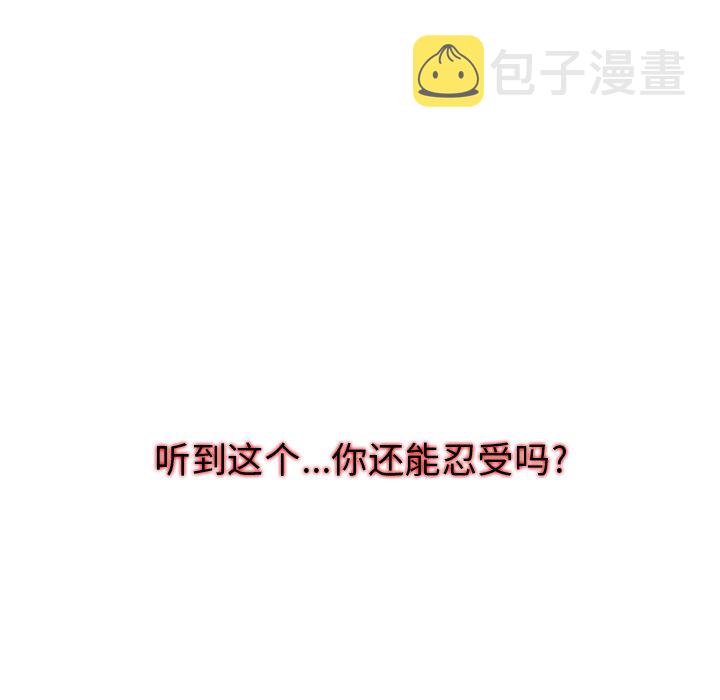 第 71 话1