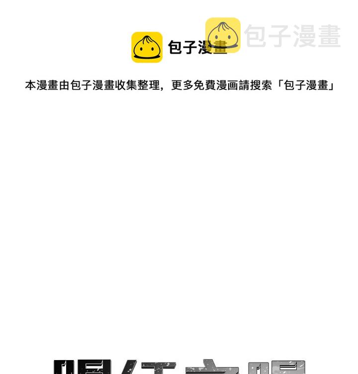 第 45 话0