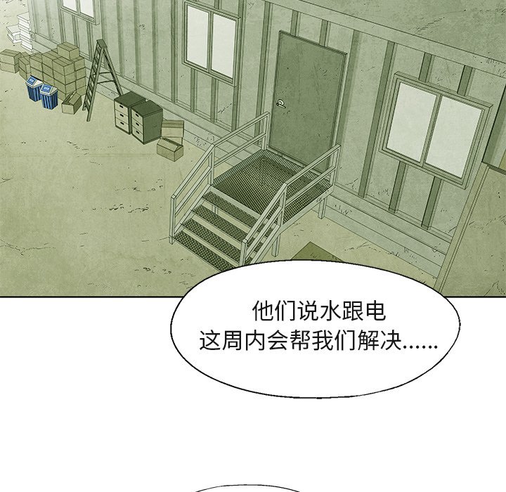 第 40 话2