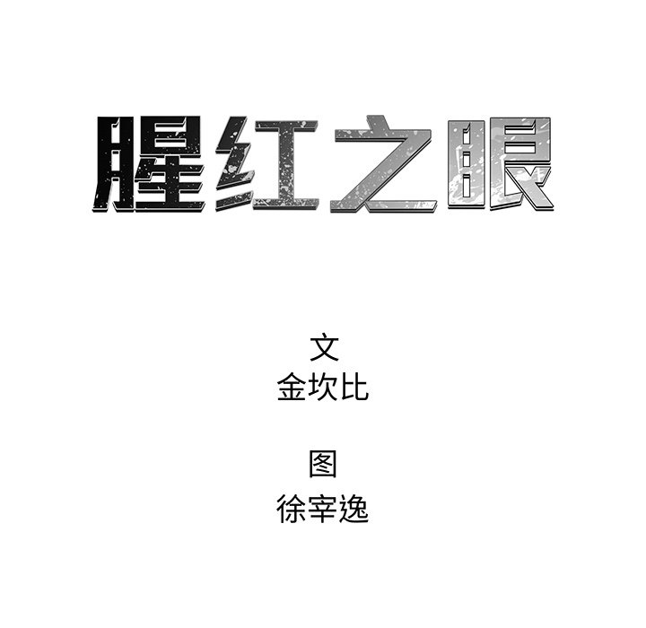 第 73 话1