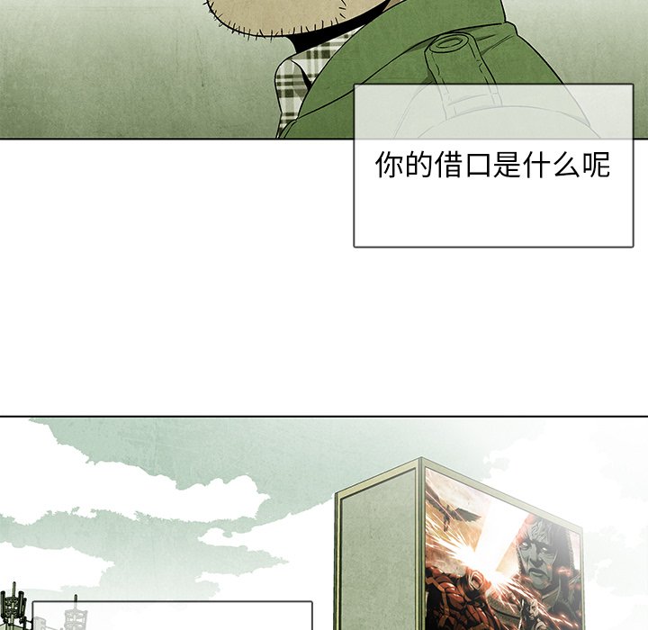 第 39 话2