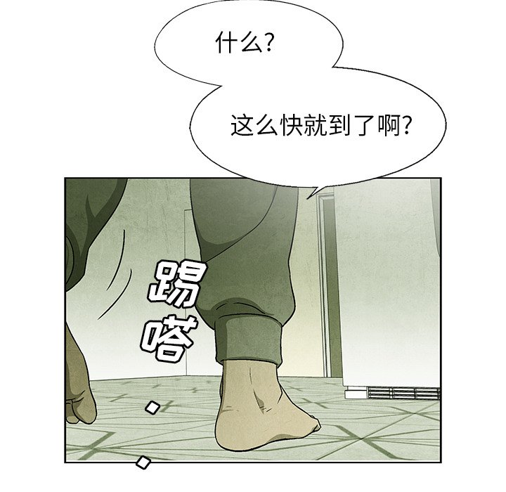 第 54 话4