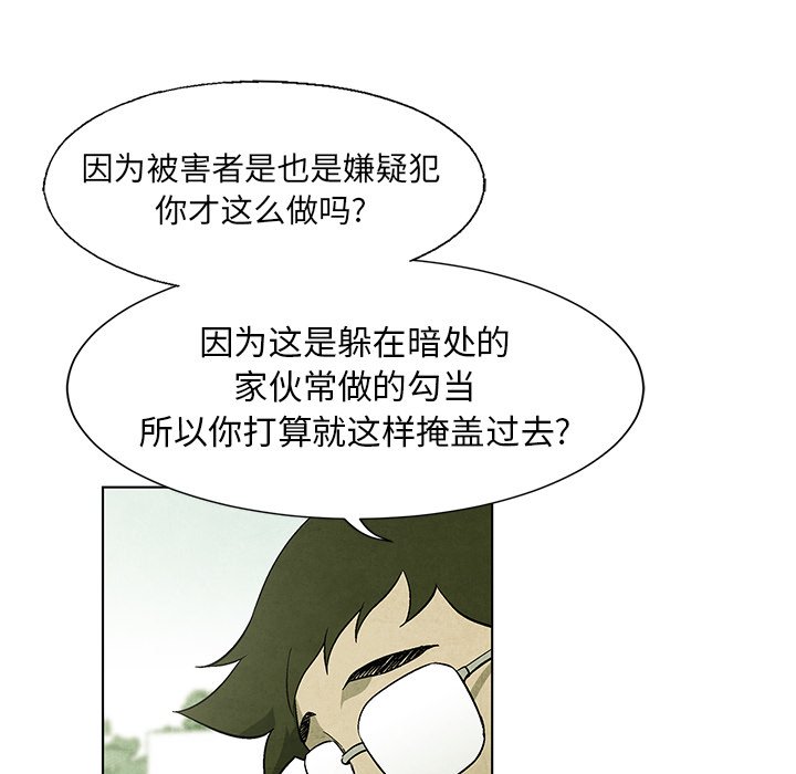 第 57 话0