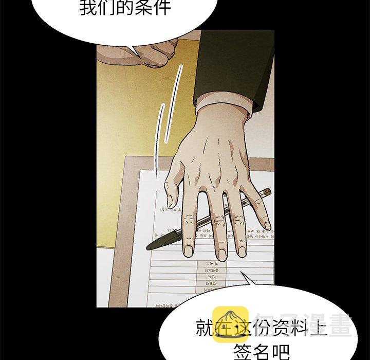 第 81 话0