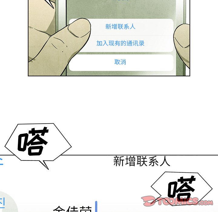 第 53 话0