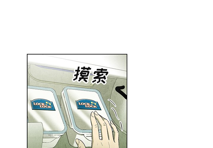 第 45 话3