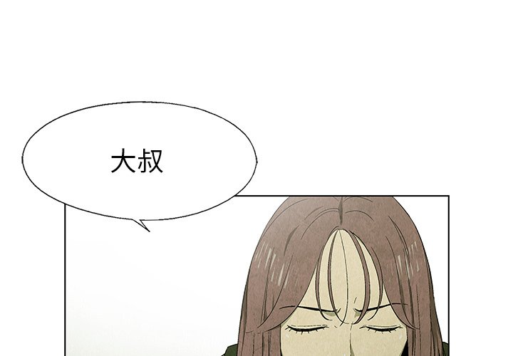 第 25 话2
