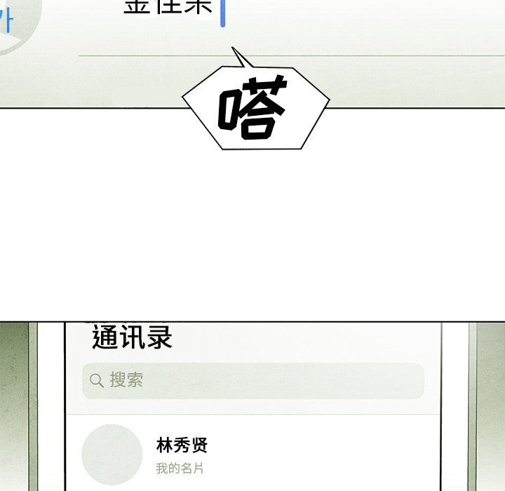 第 53 话1