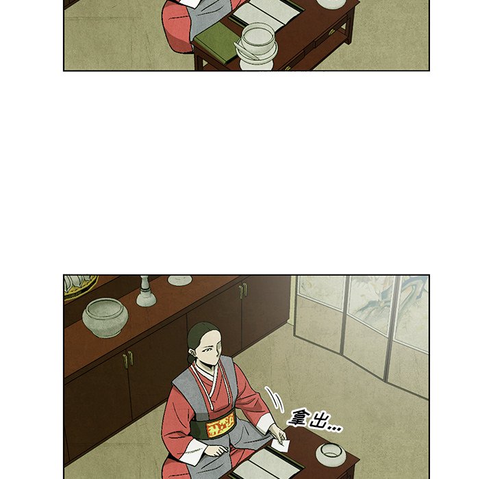 第 62 话2