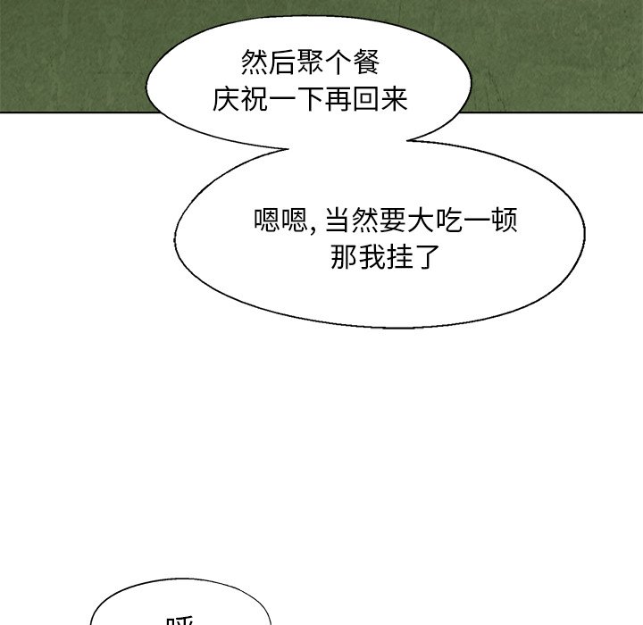 第 19 话2