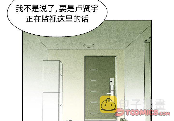第 59 话1