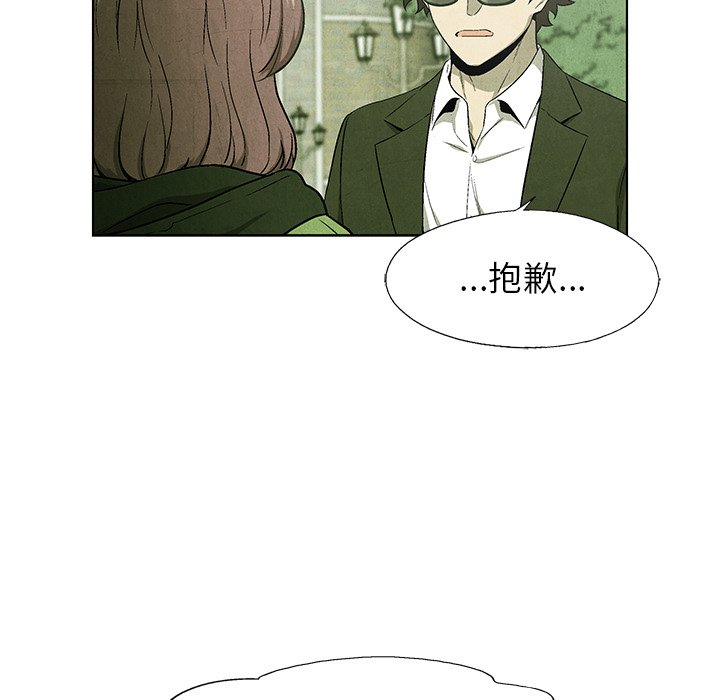 第 66 话2