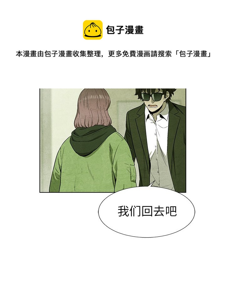 第 66 话3