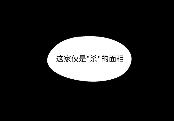 第 18 话3