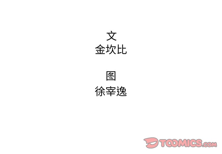 第 76 话1