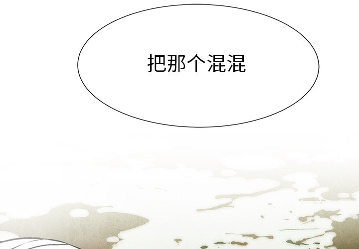第 76 话3