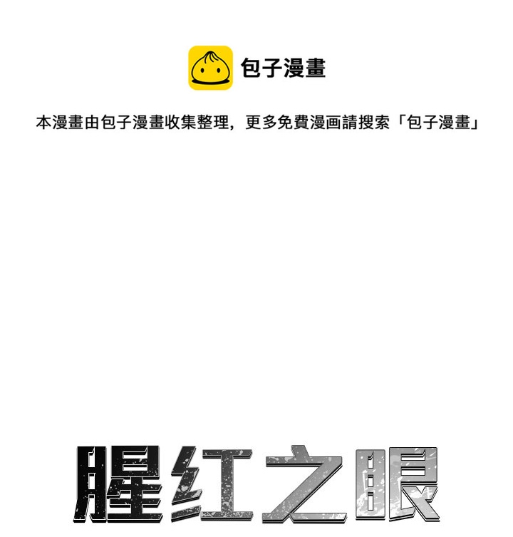 第 65 话0