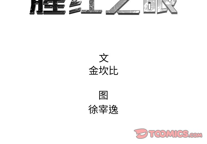 第 45 话1