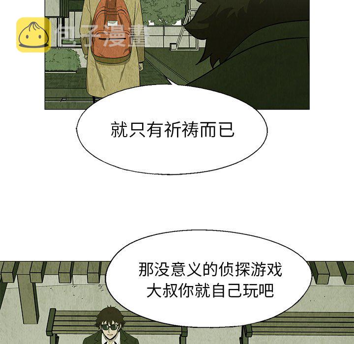 第 25 话4