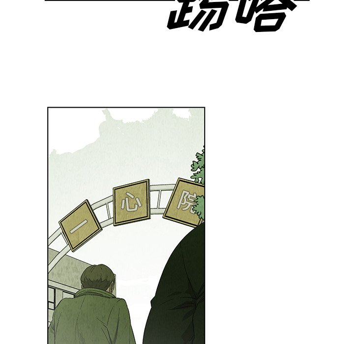 第 20 话3