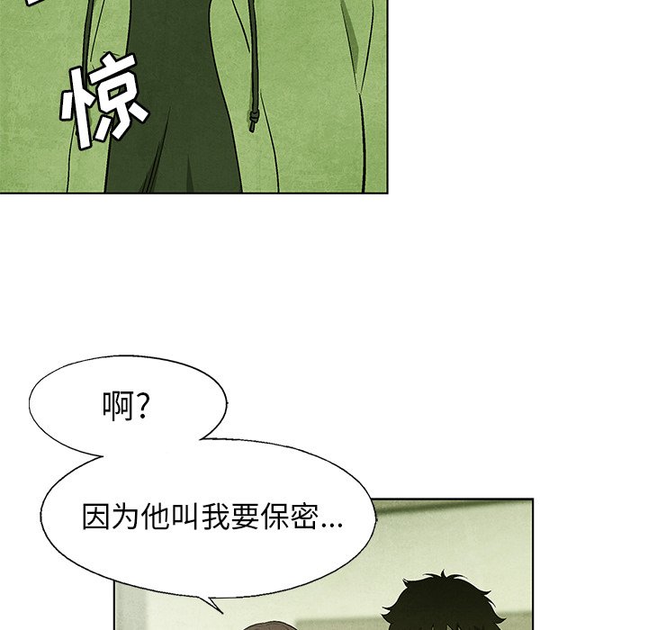 第 66 话2
