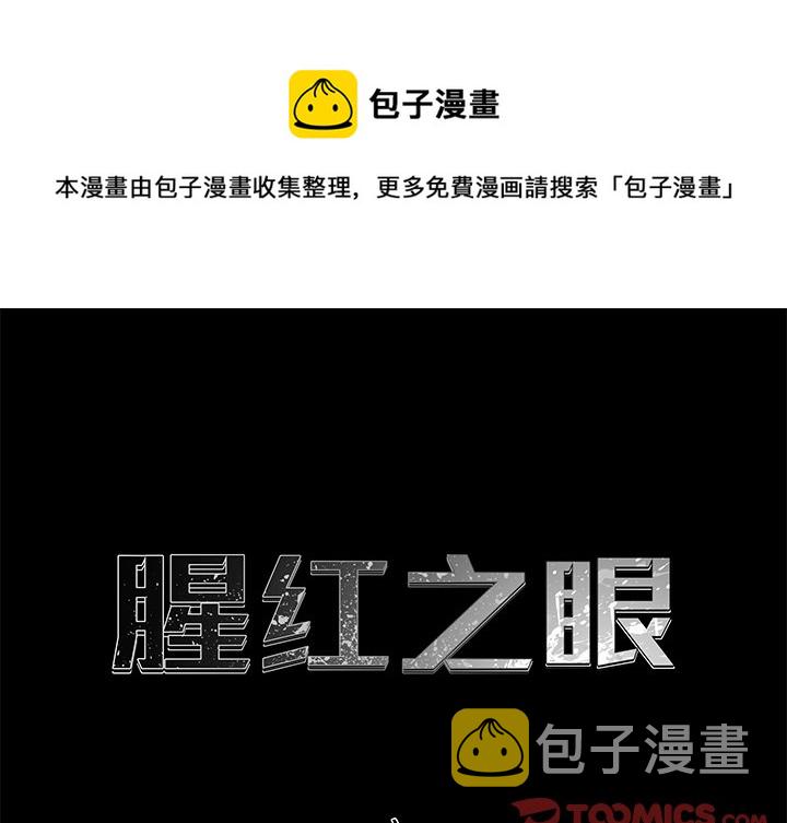 第 13 话0