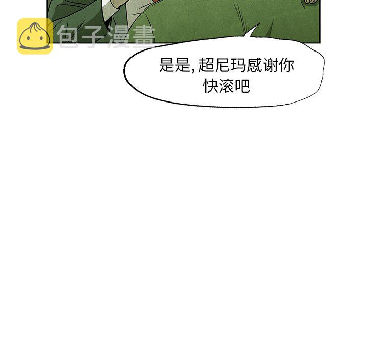 第 57 话0