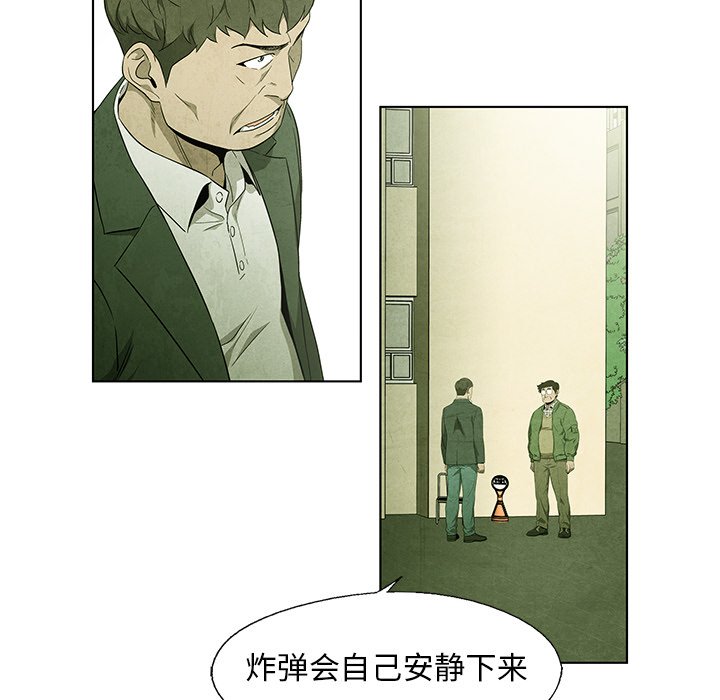 第 57 话4