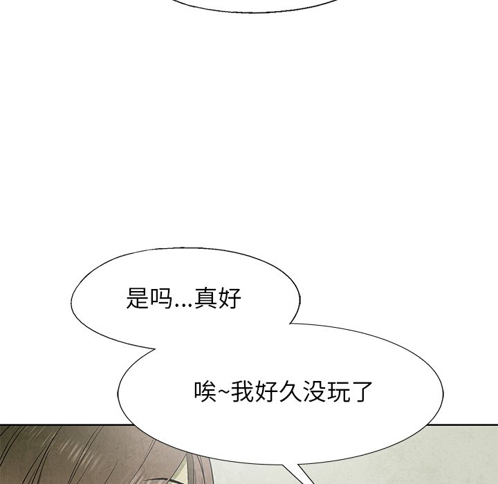第 66 话2