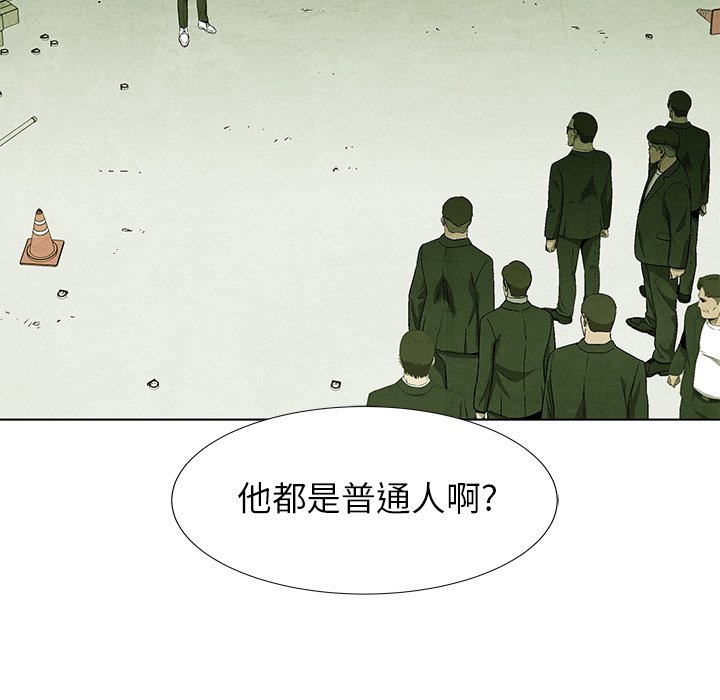第 71 话4