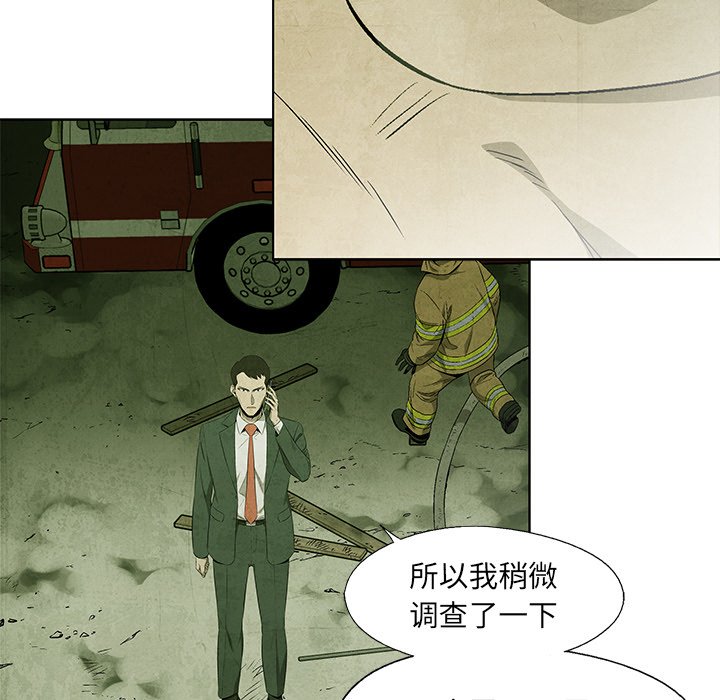 第 39 话3
