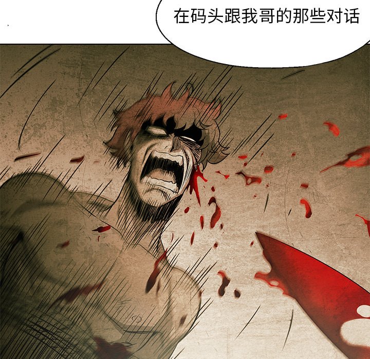 第 54 话2