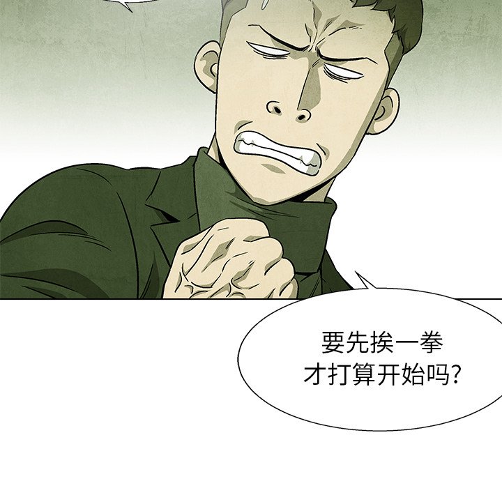 第 71 话2
