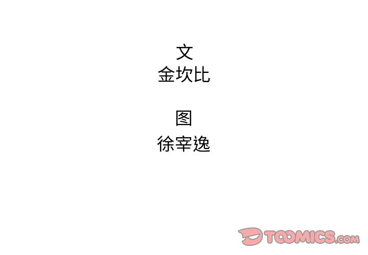 第 65 话1
