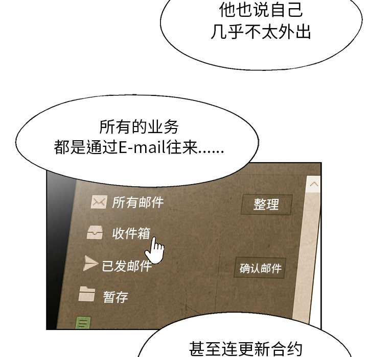 第 18 话0