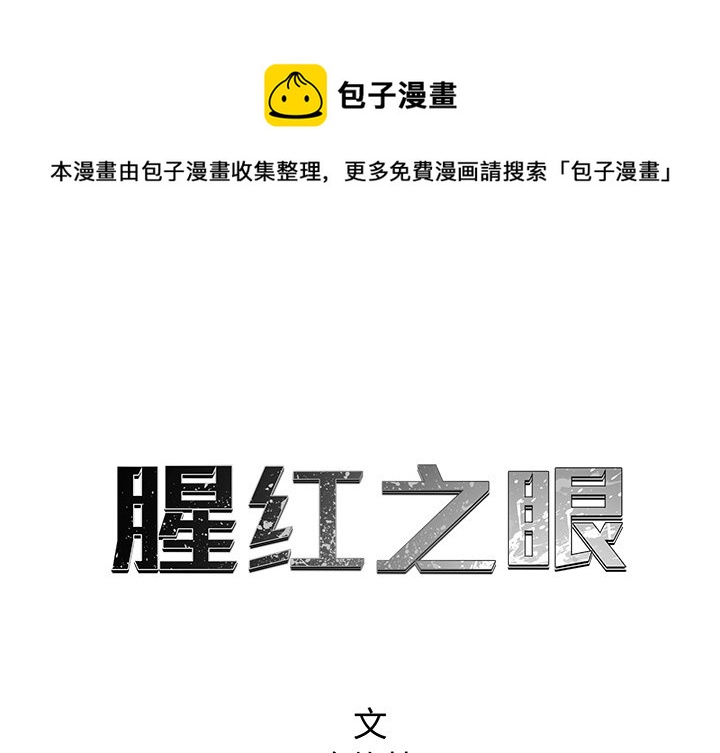 第 15 话0