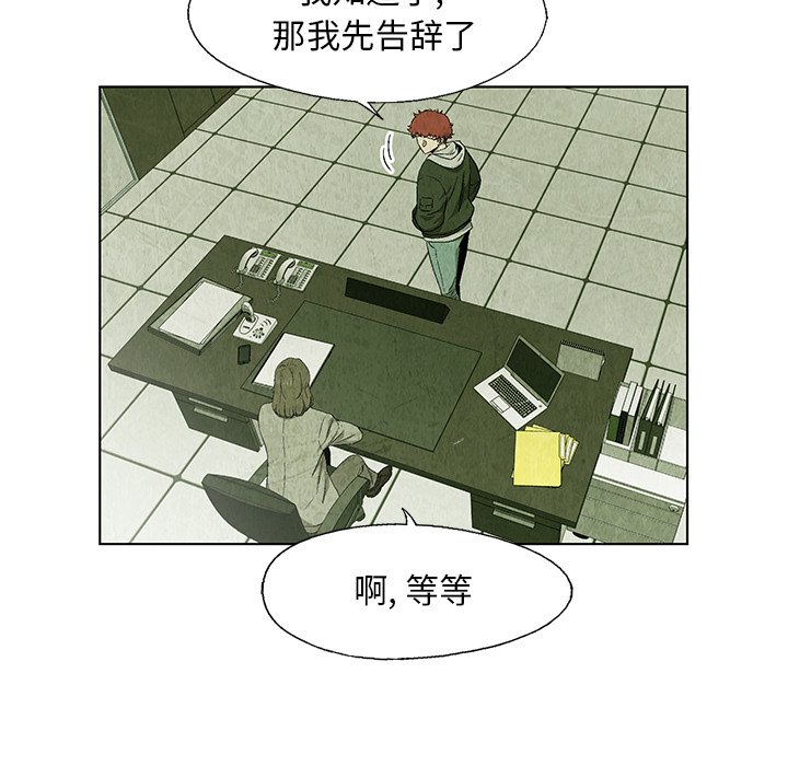第 19 话2