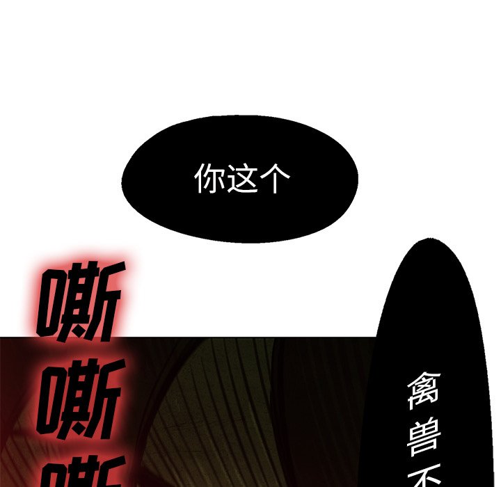 第 34 话0