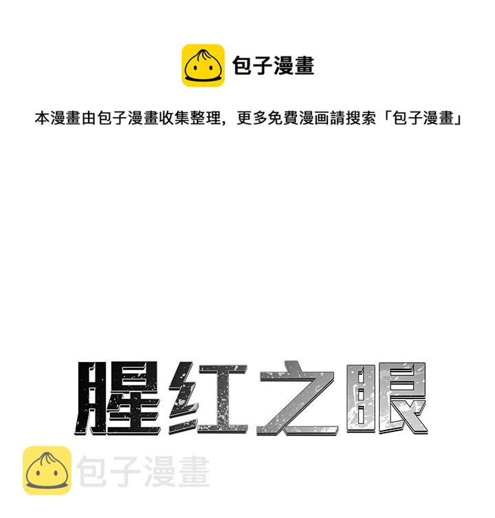 第 17 话0