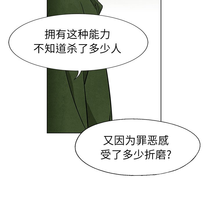 第 59 话2